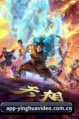 樱花视频 应用界面