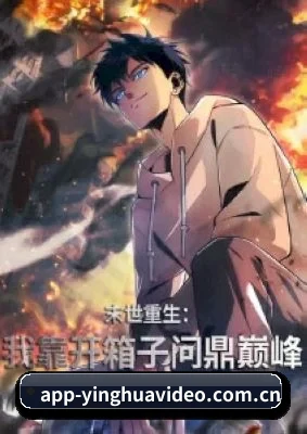 跨洋追星